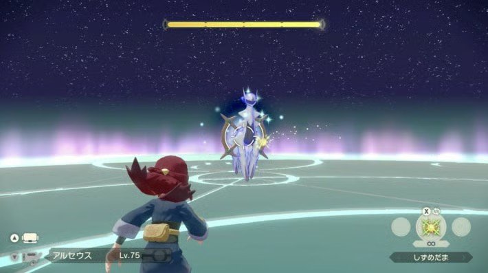 ポケモンSV】アルセウスの入手方法と色違い・種族値【スカーレット