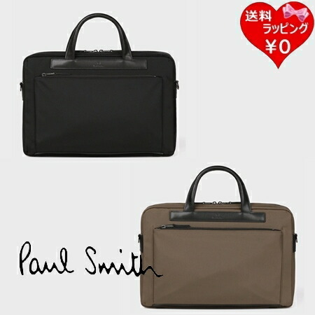 送料無料】【ラッピング無料】ポールスミス Paul Smith ビジネスバッグ