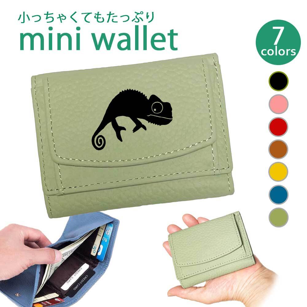 Fave カメレオン 三つ折りミニ財布 三つ折り 財布 フルオープン