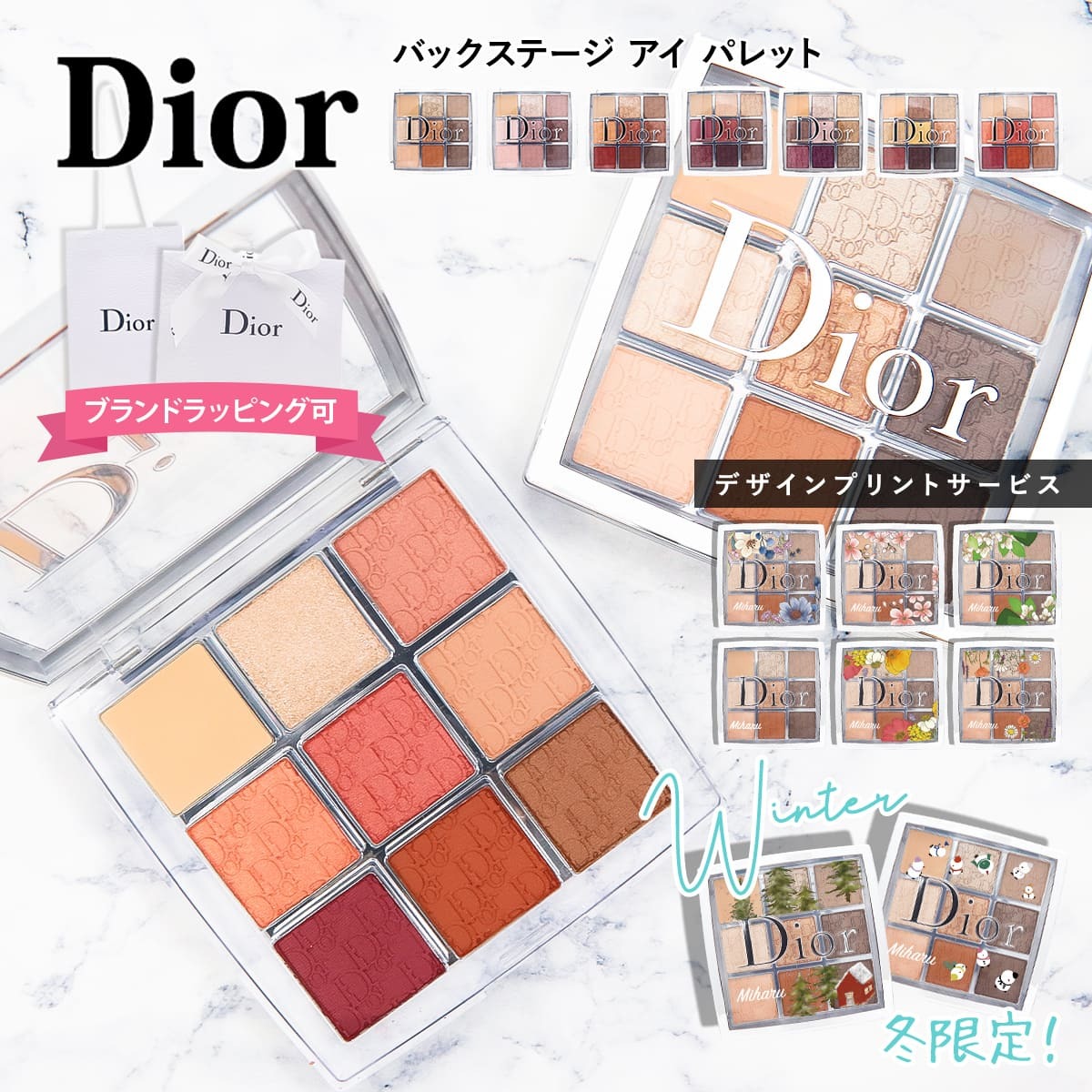 ディオール アイシャドウ パレット Dior アイ パレット アイパレット