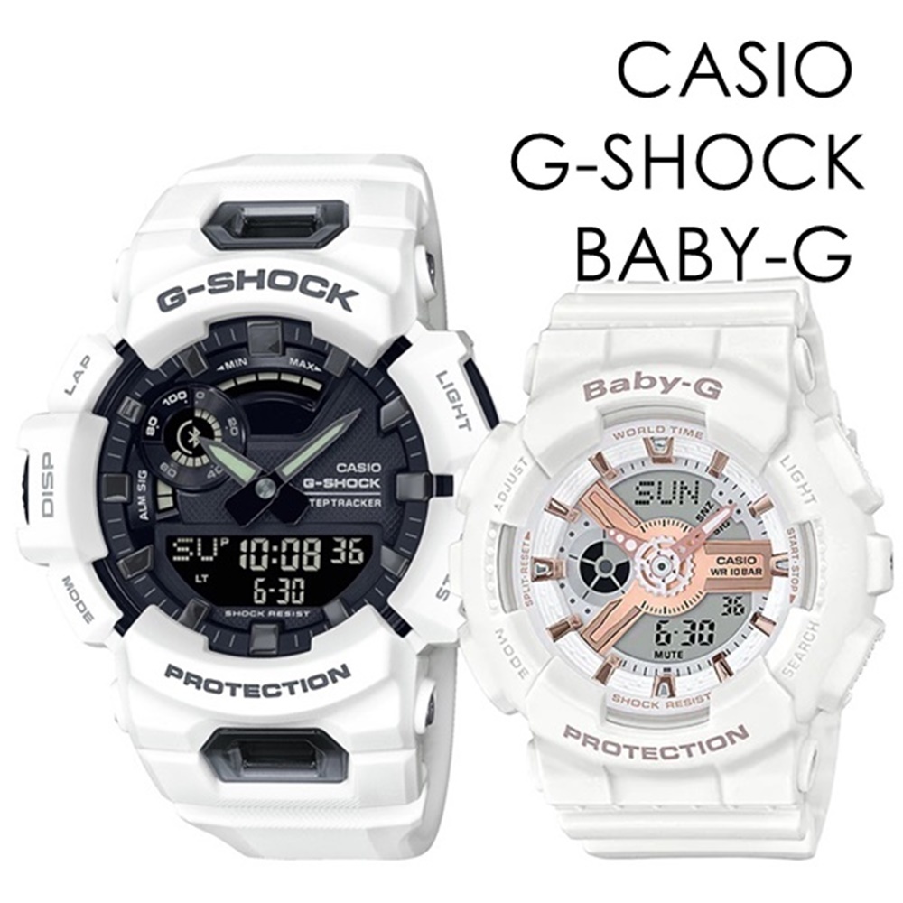 CASIO G-SHOCK BABY-G ペアウォッチ 運動 スポーツ ランニング