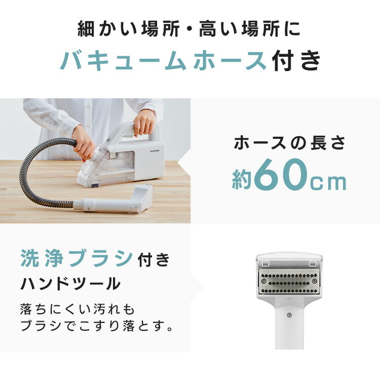 公式】リンサークリーナー アイリスオーヤマ コードレス ハンディー 車