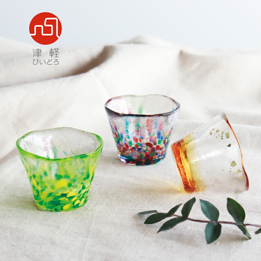 津軽びいどろ】盃コレクション ストレートスマート 雲海 ねぶた夜祭 山