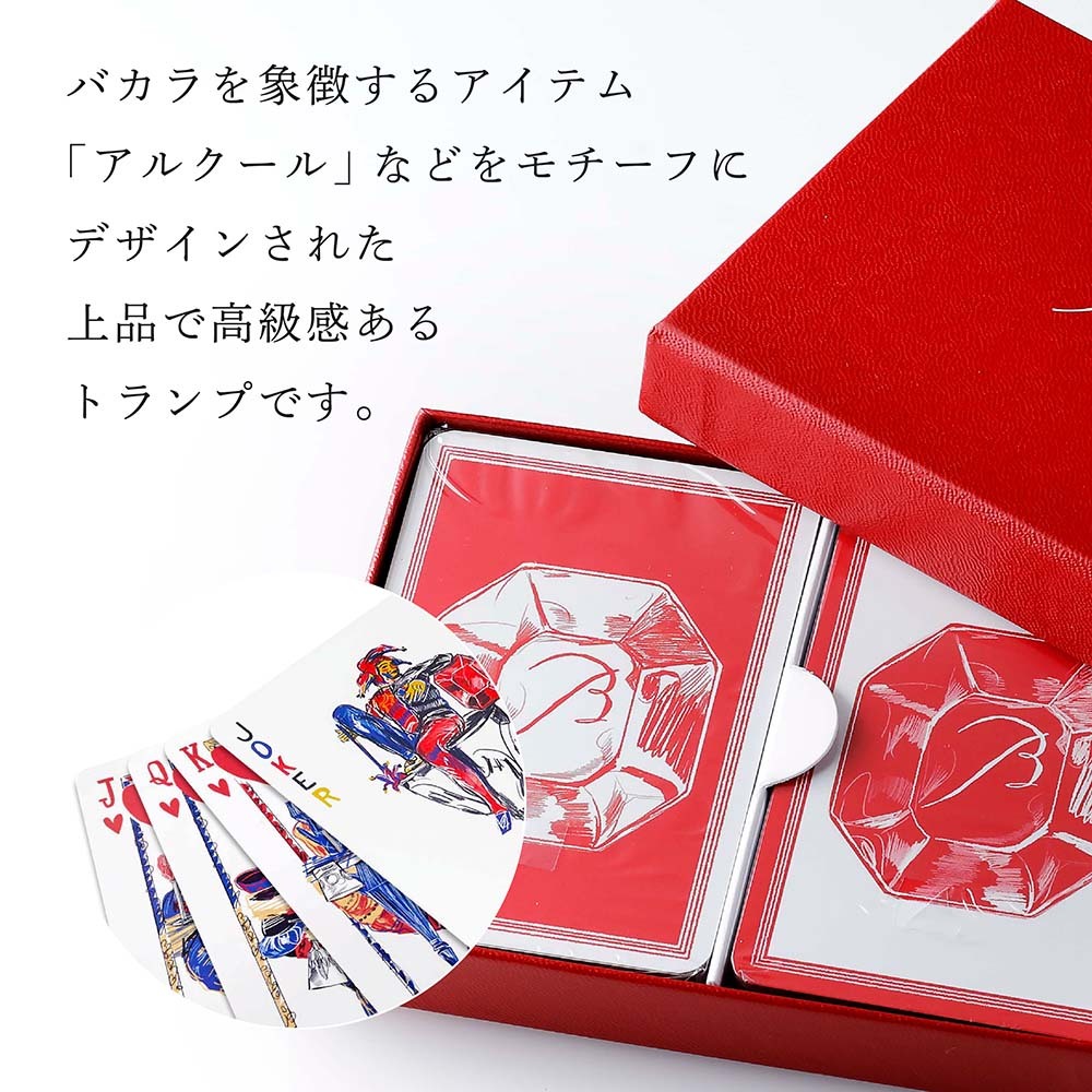 Baccarat バカラ ゲーム ポーカー トランプ カード 名入れ彫刻代込み
