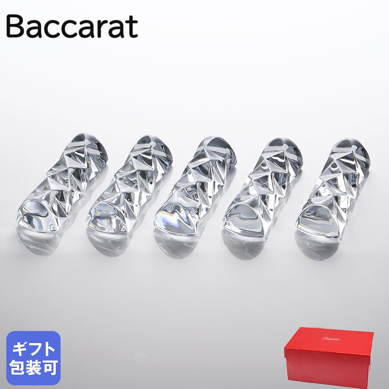 バカラ（Baccarat） 箸置き】人気ランキング2025年決定版