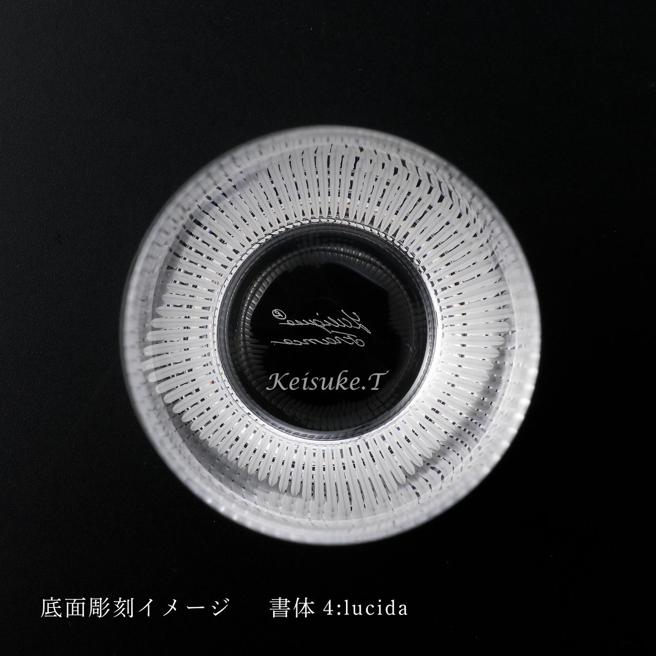 LALIQUE ラリック 100ポイント タンブラー Lサイズ 480ml 名入れ彫刻代