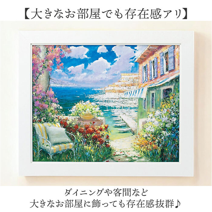 アートフレーム 通販 日本 壁飾り 壁掛けアート 絵画 W58x H48cm