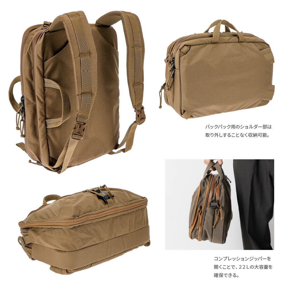 ミステリーランチ MYSTERY RANCH EXPANDABLE 3WAY スリーウェイ