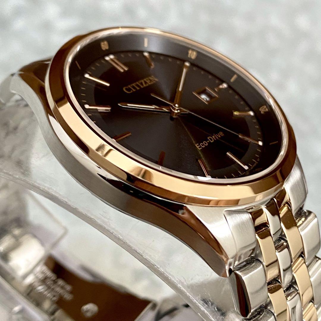 送料無料】 CITIZEN シチズン メンズ腕時計 エコドライブ ソーラー