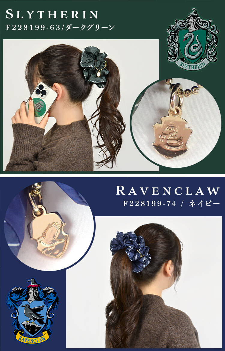 シュシュ 大人 子供 レディース ヘアゴム ハリーポッター ハリポタ