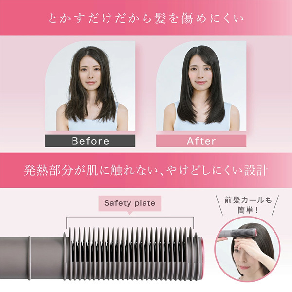 メデュラックス Medullux コーム アイロン ヘアアイロン スタイリング