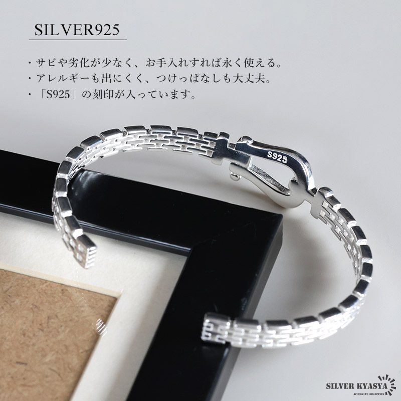 馬蹄バングル 透かし ホースシューバングル シルバー925 シルバー 銀色