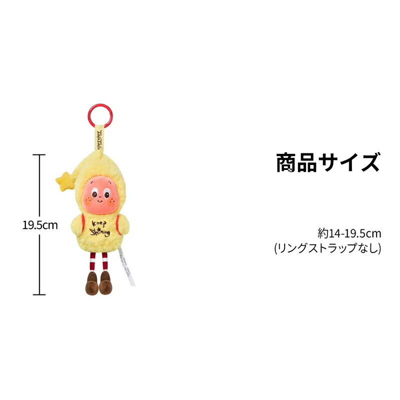 正規品・即納 】 POPMART Twinkle Twinkle Sweet Dreams Forecact