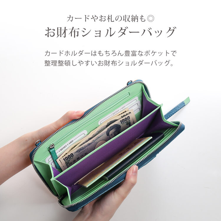 ダイヤモンド パイソン クラッチバッグ 長財布 本革 バイカラー メンズ