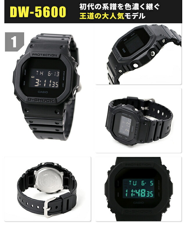 gショック ジーショック G-SHOCK メンズ 腕時計 ブランド オール