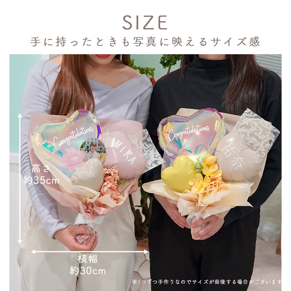 ここみ 3月 卒業式 バルーン 花束 ブーケ プレゼント 卒業式ブーケ