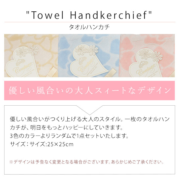 クリスチャンディオール ミニ香水 ギフトセット タオルハンカチ ハンド