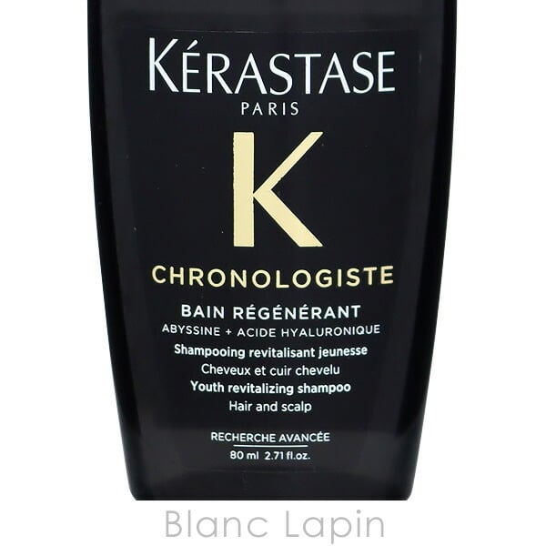 ミニサイズ】 ケラスターゼ KERASTASE CH バンクロノロジストR