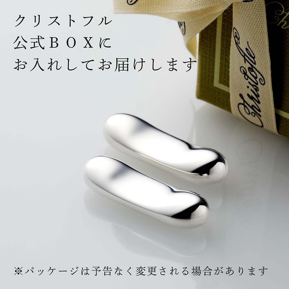 Christofle クリストフル 箸置き ムード アジア シルバーコーティング