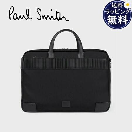 送料無料】【ラッピング無料】ポールスミス Paul Smith ビジネスバッグ