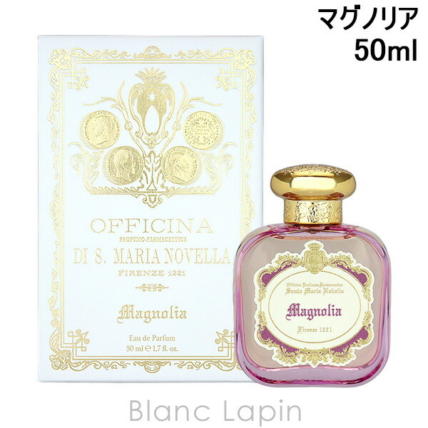 サンタ・マリア・ノヴェッラ SANTA MARIA NOVELLA マグノリア EDP