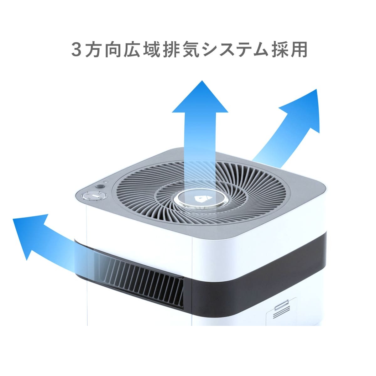 エアドッグ Airdog X3D 空気清浄機 コンパクトモデル ホワイト