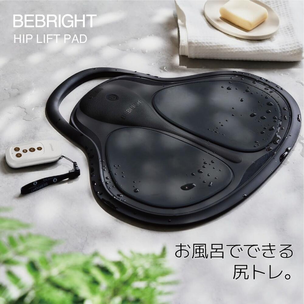 EMS ヒップアップ BEBRIGHT公式 | お尻 美尻 筋トレ お風呂 防水