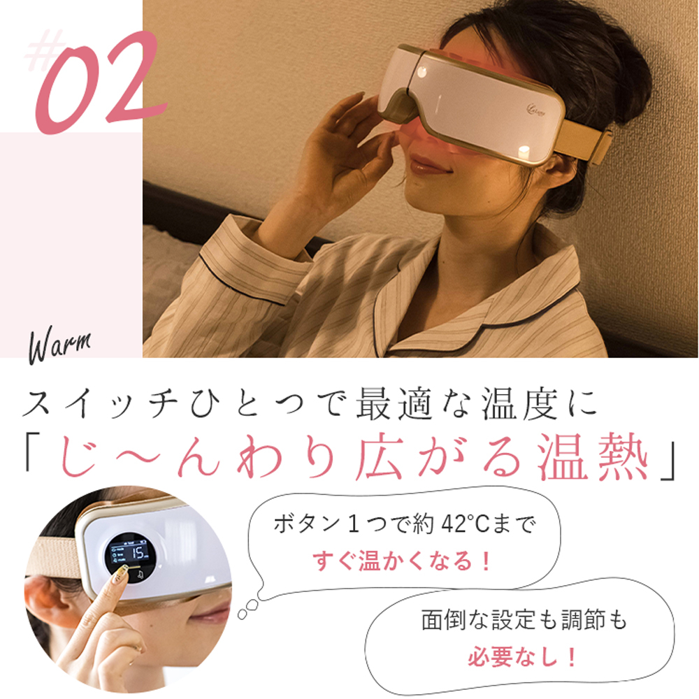 エアーアイマスク - 【LaLuna公式ストア】- プレゼント＆ギフトの