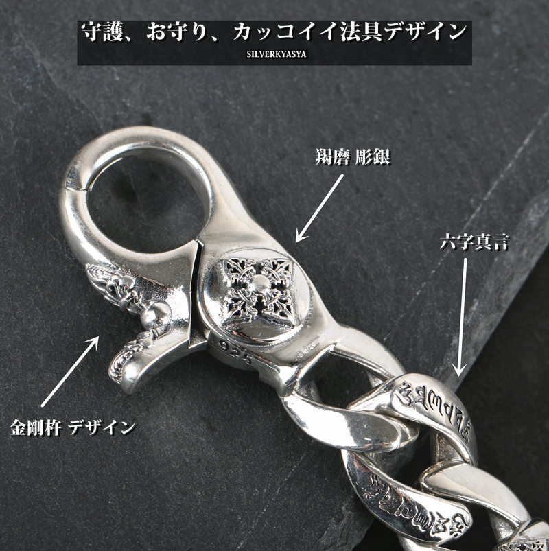 シルバー925 キーチェーン クリップ シルバーキーホルダー クロス