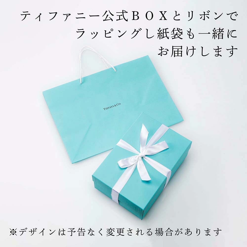 ティファニーTiffany エルサ・ペレッティ サムプリント グラス Lサイズ