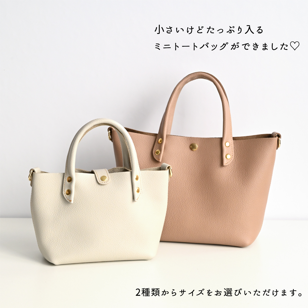 ミニトートバッグ 【 シュリンクレザー 】 本革 姫路レザー くすみ