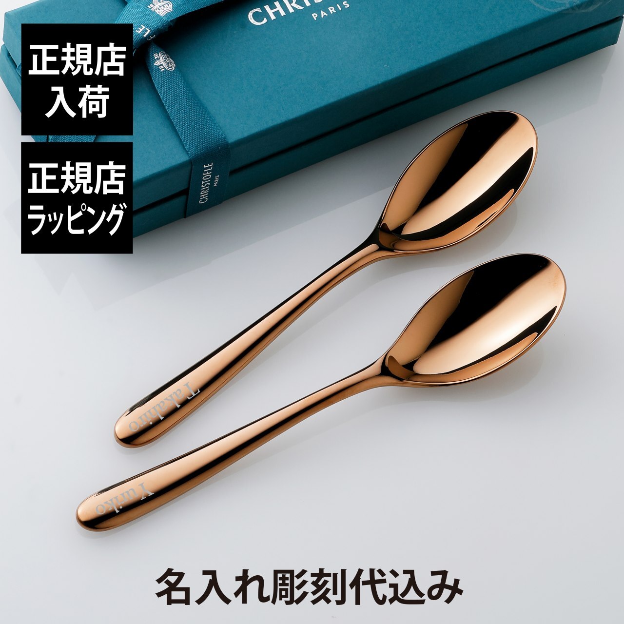 かおりん様 美品 クリストフル マルリー テーブルサイズ 18点 かおりん