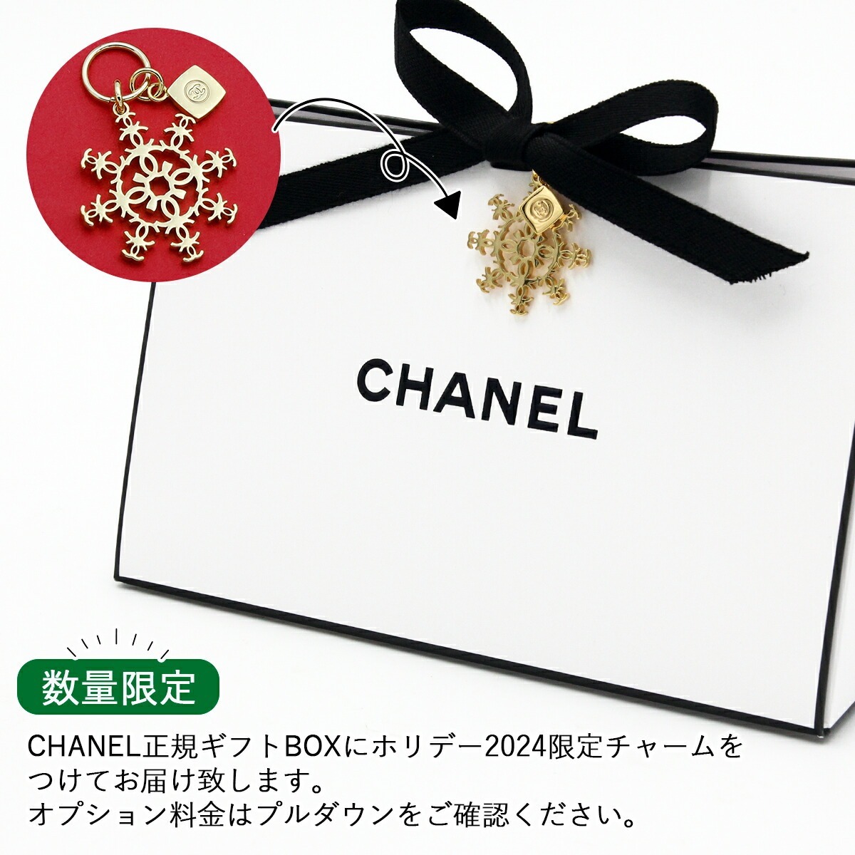 シャネル CHANEL ローション N°1 ホリスティック エイジングケア 化粧