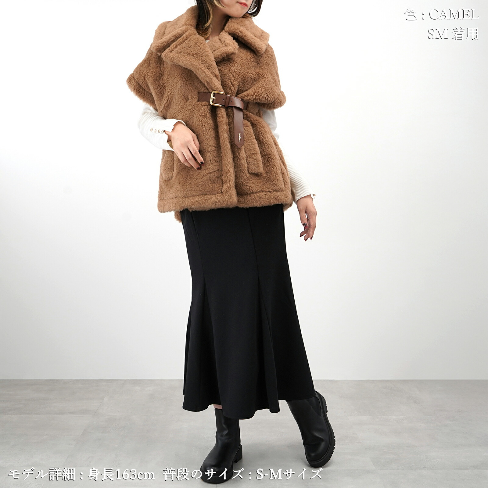 Max Mara ケープSMサイズブラウン