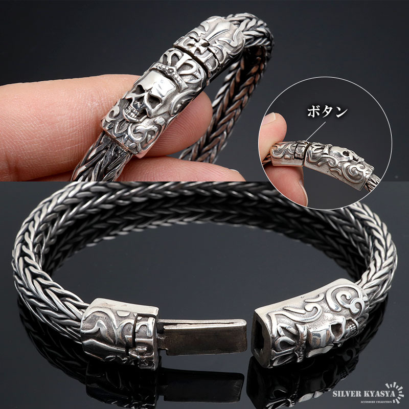 シルバー925 スカルブレスレット メンズ チェーンブレスレット 重厚