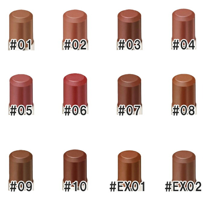 RMK(アールエムケー) ベルベットシーン リップカラー (ケース付き)2025