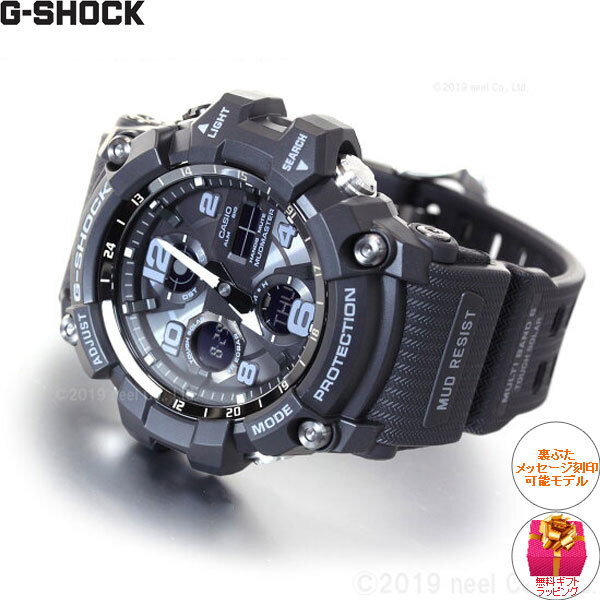 G-SHOCK 電波 ソーラー 電波時計 カシオ Gショック マッドマスター