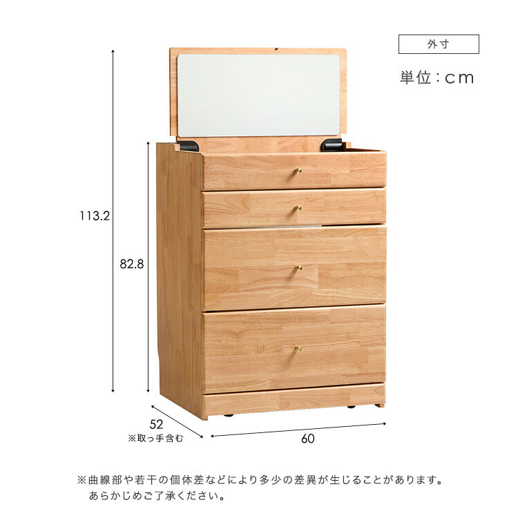 ドレッサー 椅子付き マルチ収納 木製 【Lund-ルンド-】 鏡台 ミラー