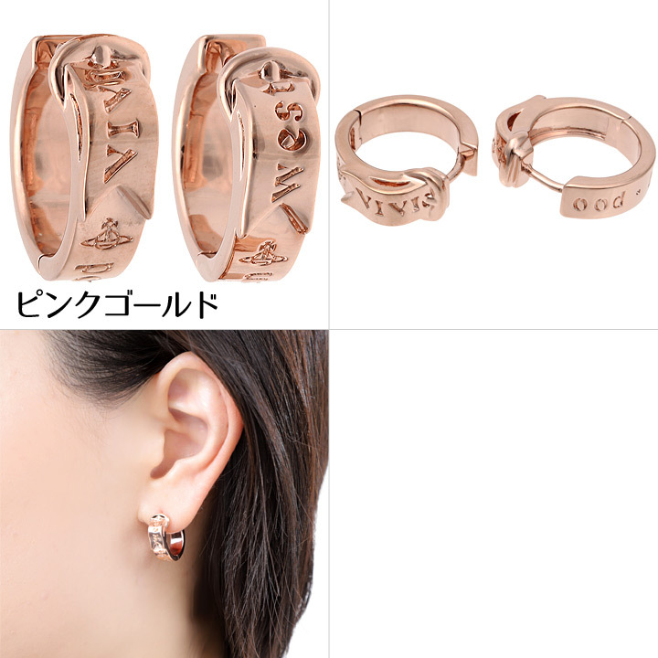 ヴィヴィアンウエストウッド ピアス メンズ レディース Vivienne