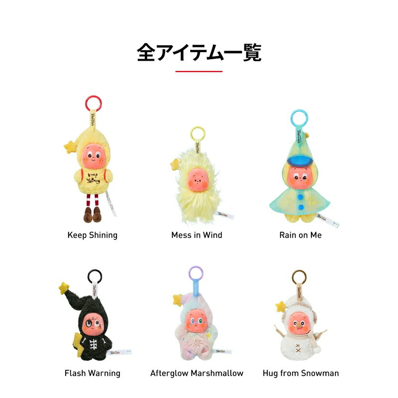 正規品・即納 】 POPMART Twinkle Twinkle Sweet Dreams Forecact