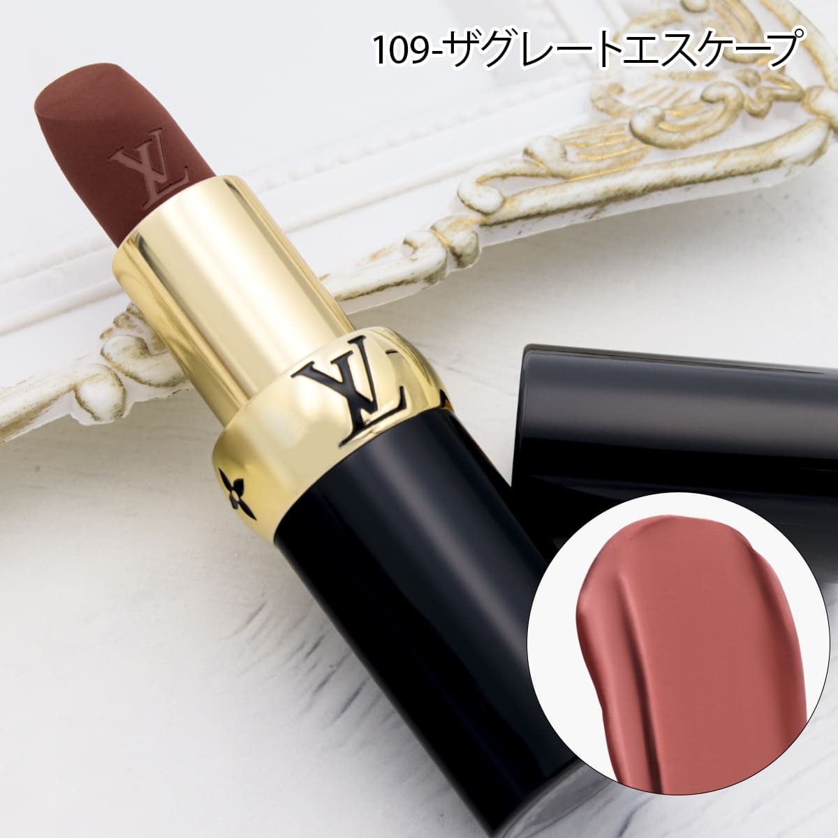 LOUIS VUITTON ルイ・ヴィトン リップスティック LV ルージュ マット