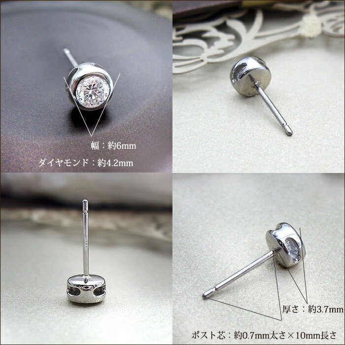 pt900 0.3ct 一粒ダイヤモンドピアス【品質勝負】片耳ピアス メンズ