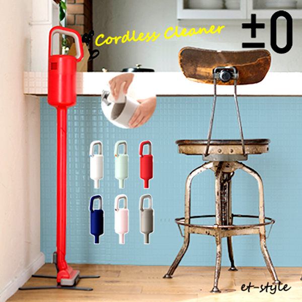 プラスマイナスゼロ 掃除機 コードレス 軽量 クリーナー ハンディ