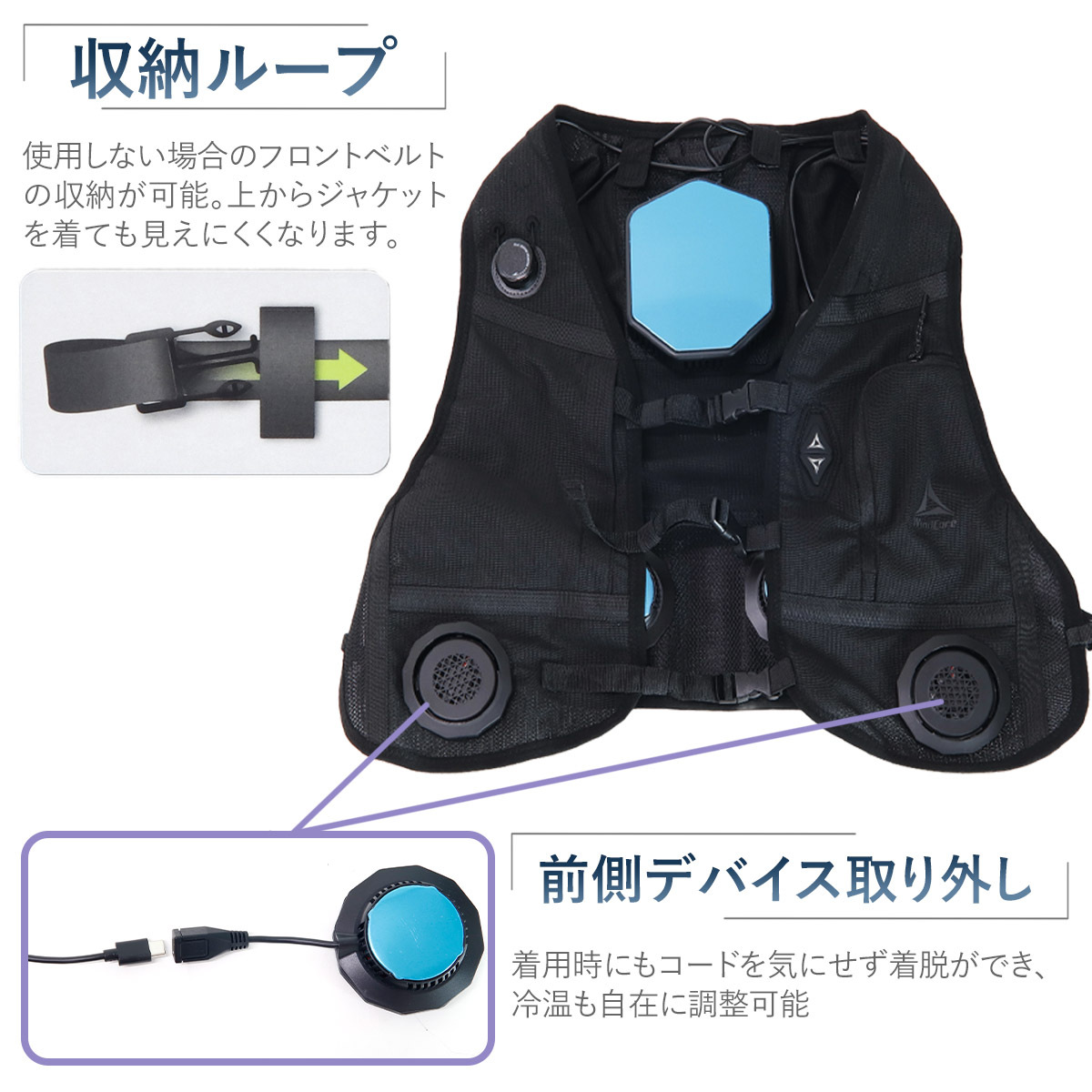 ワークマン 2025モデル ペルチェベスト専用バッテリー 4個セット 数量