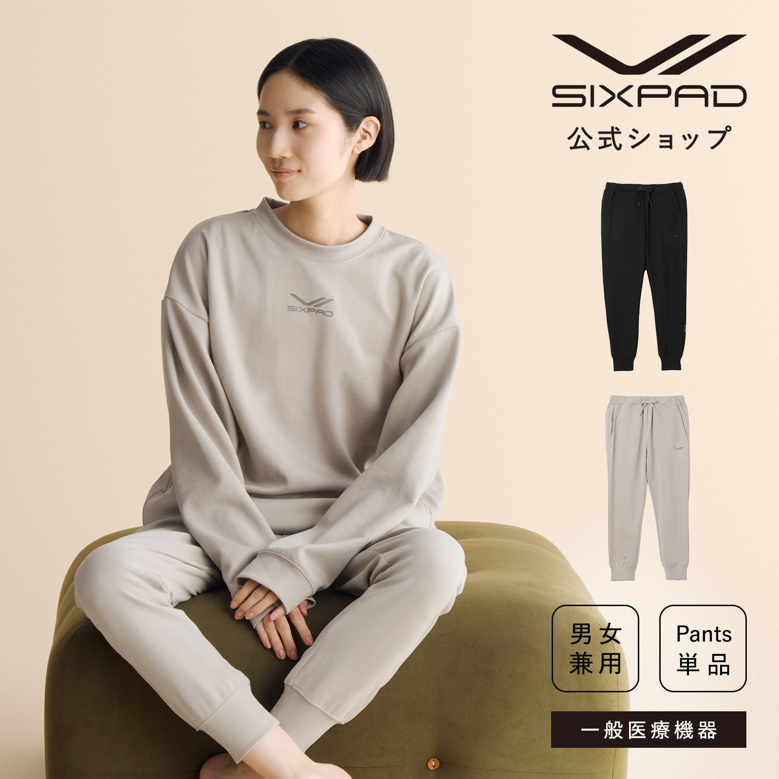 SIXPAD】【正規品】MTG SIXPAD Recovery Wear Jogger Pants シックス