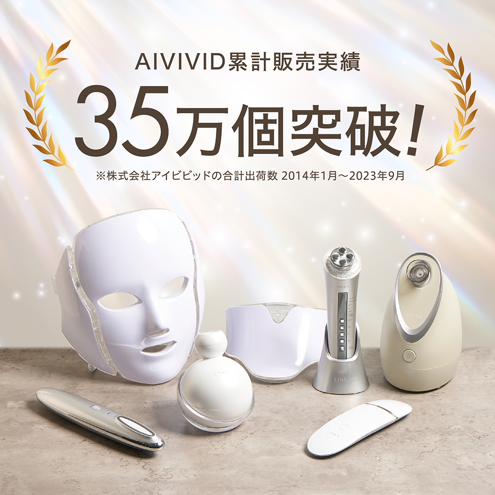 正規品 LINKA リンカ ヒートソニック 温熱 音波振動 洗顔ブラシ 家庭用