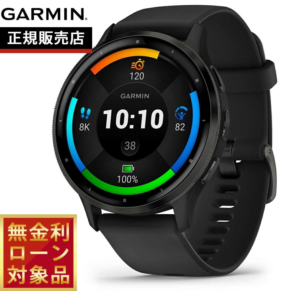 ガーミン GARMIN Venu 3 ヴェニュー 3 GPS スマートウォッチ ライフ