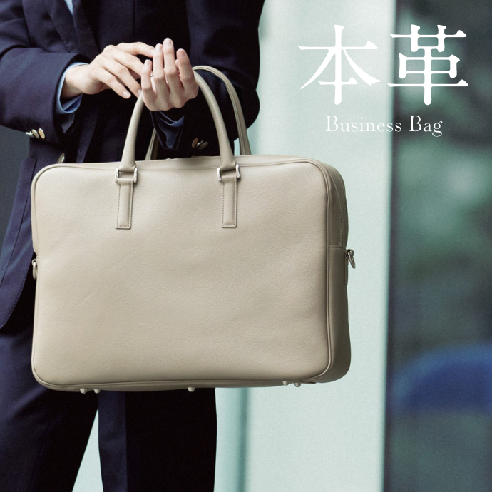 撥水牛本革】ビジネスバッグ (ツールーム) マルチビジネスバッグ 大