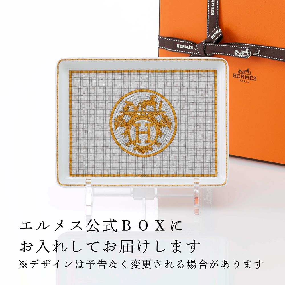 HERMES エルメス モザイク ヴァンキャトル ゴールド スクエアプレート