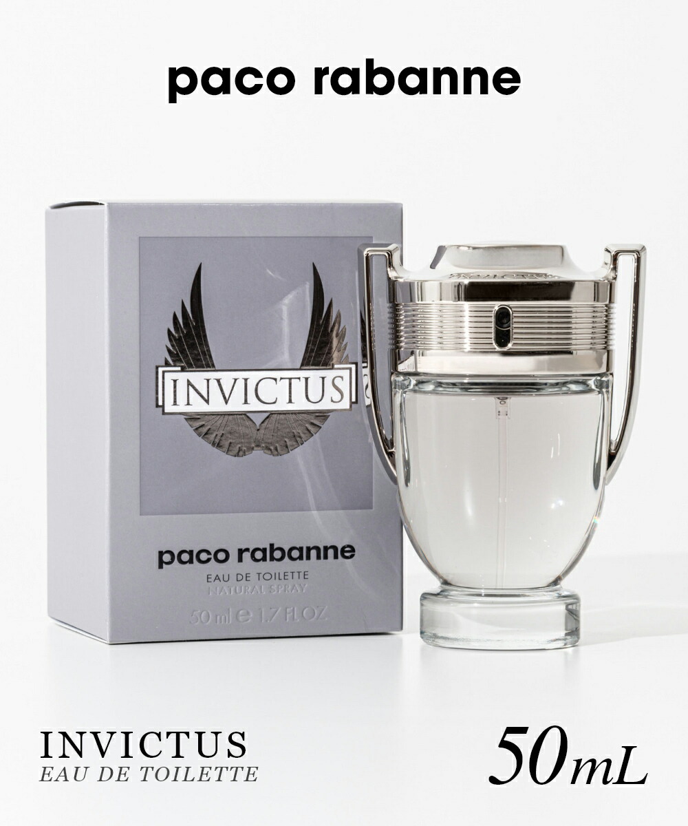 パコラバンヌ Paco Rabanne INVICTUS インビクタス オードトワレ 50ml